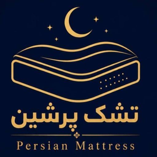 تشک پرشین |فروشگاه پرشین تشک| تشک پرشین